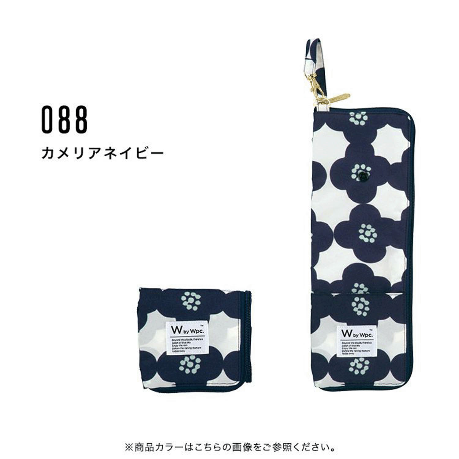 Wpc． アンブレラケース - 画像9