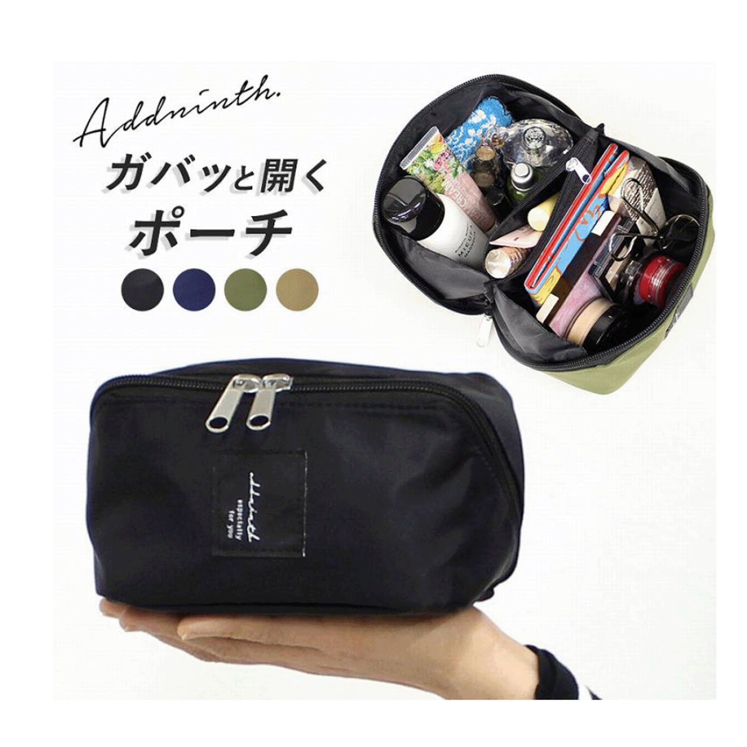 撥水四角ポーチ - 画像1