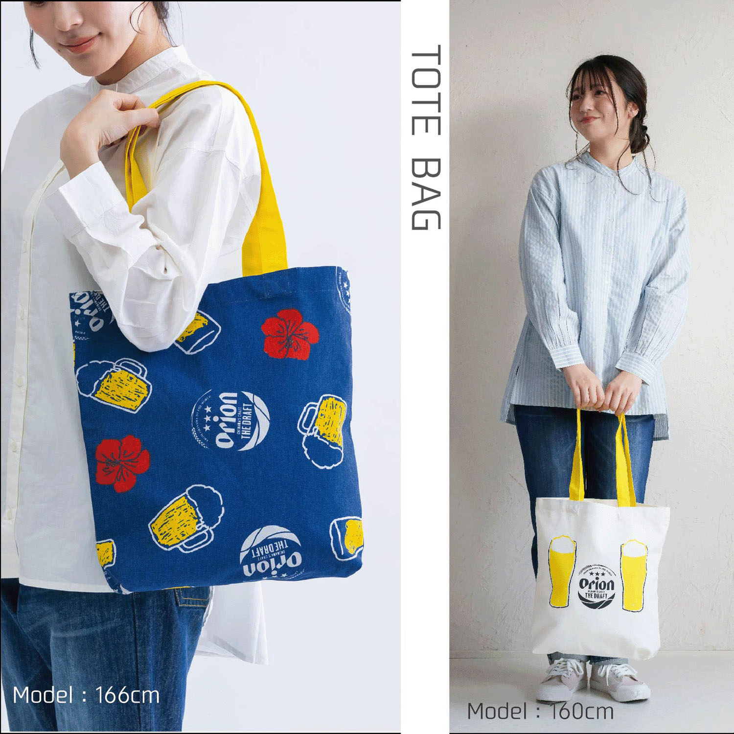 オリオンビール トートバッグ - 画像1