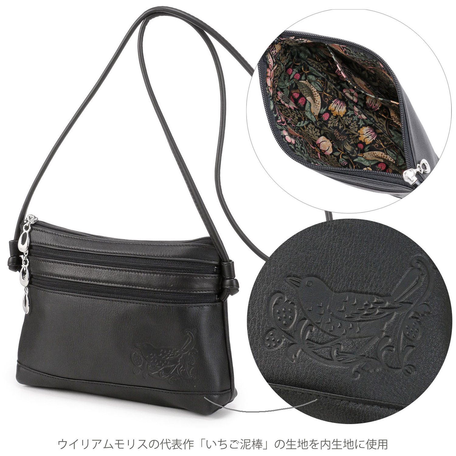 ディア調 モリス型押し3段ファスナーポーチ