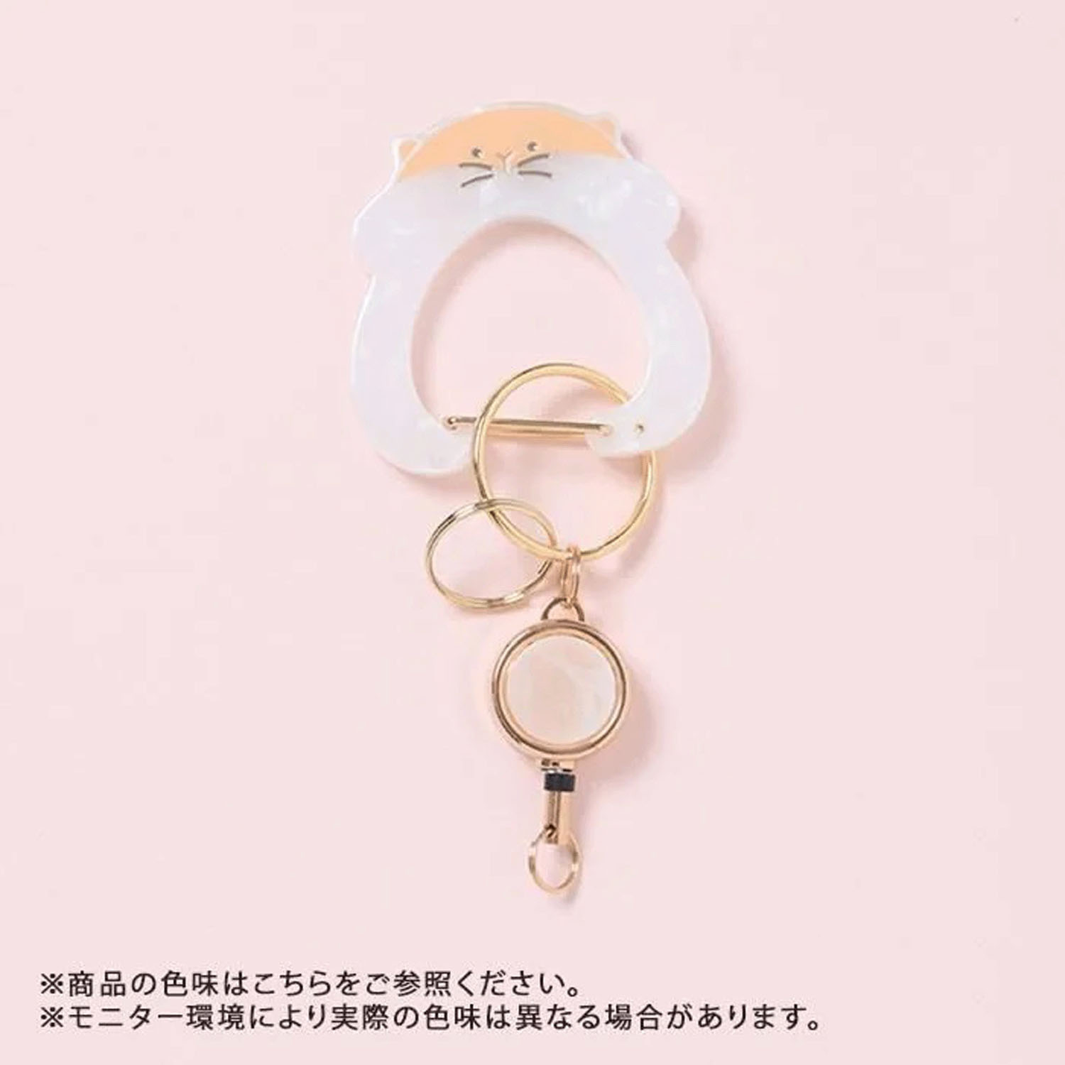 ゆるアニマル／カラビナ - 画像8