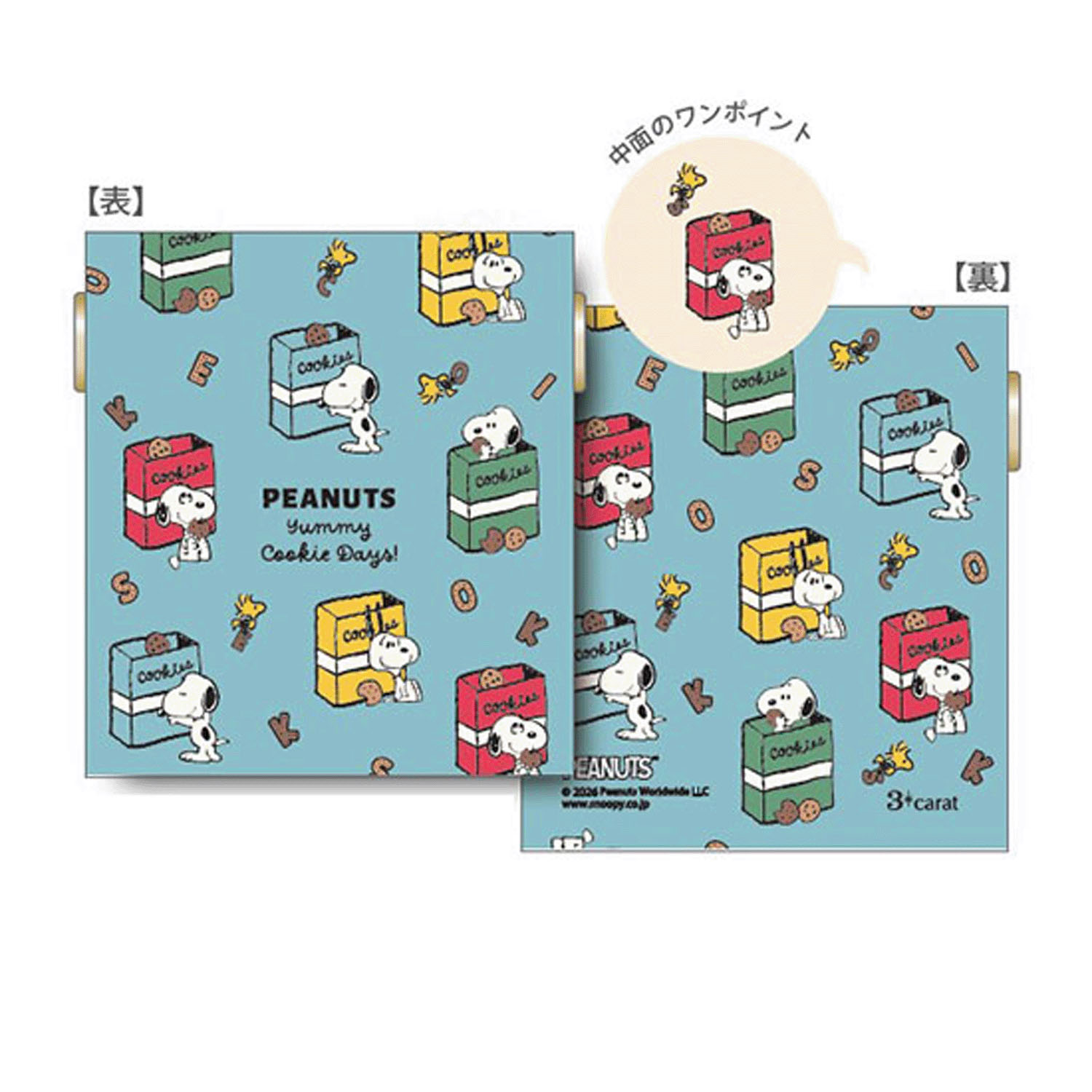 PEANUTS キャンディポーチ クッキーBOX - 画像2