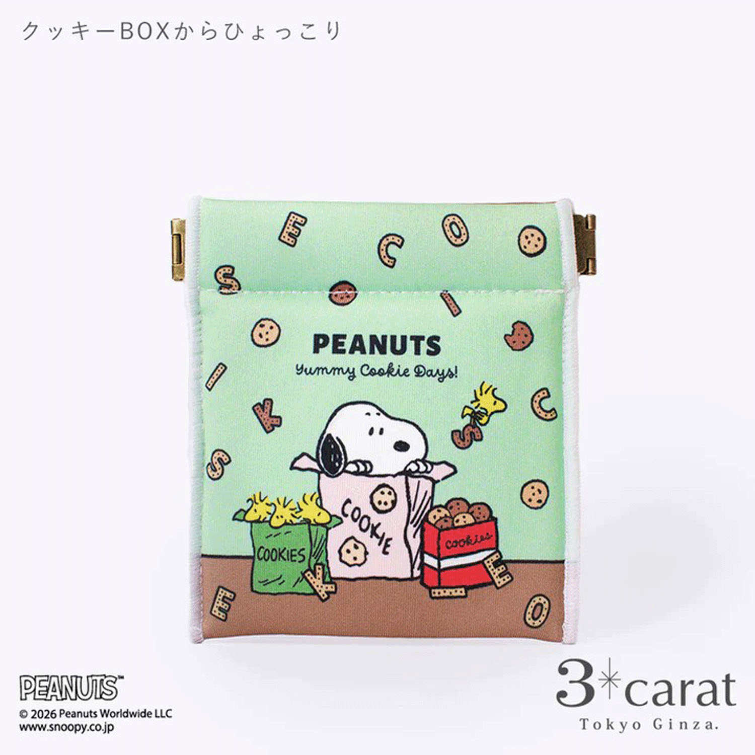 PEANUTS キャンディポーチ クッキーBOX - 画像10