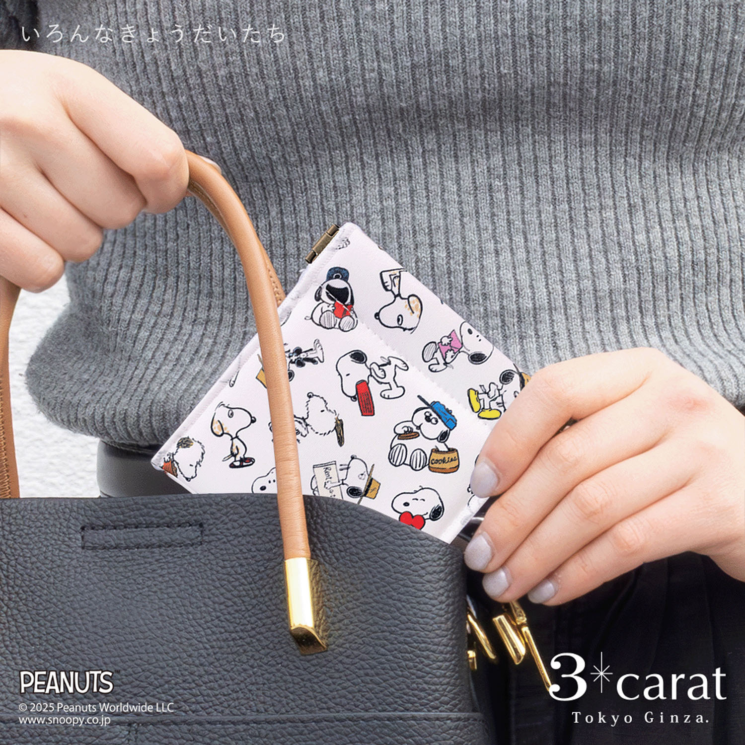 PEANUTS キャンディポーチ - 画像10