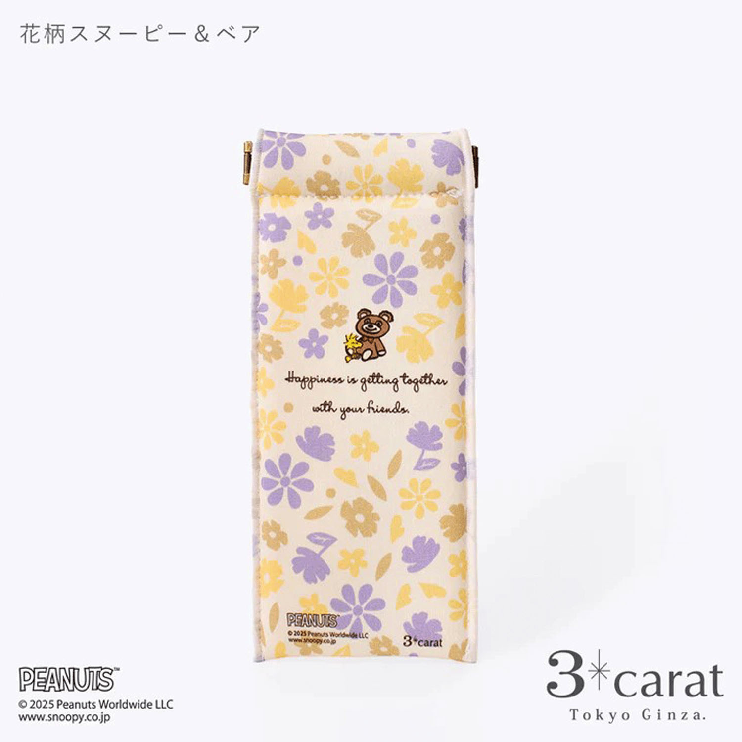 【00ー21は在庫限りで終了】PEANUTS スリムキャンディポーチ - 画像20