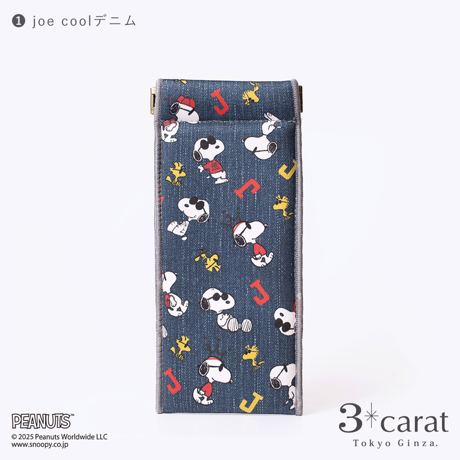 【00ー21は在庫限りで終了】PEANUTS スリムキャンディポーチ - 画像3