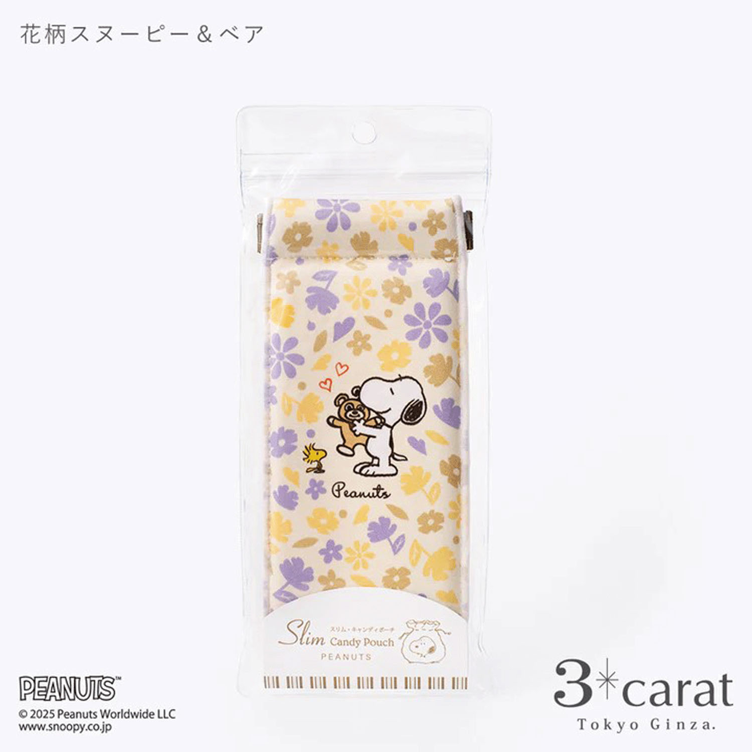 【00ー21は在庫限りで終了】PEANUTS スリムキャンディポーチ - 画像21