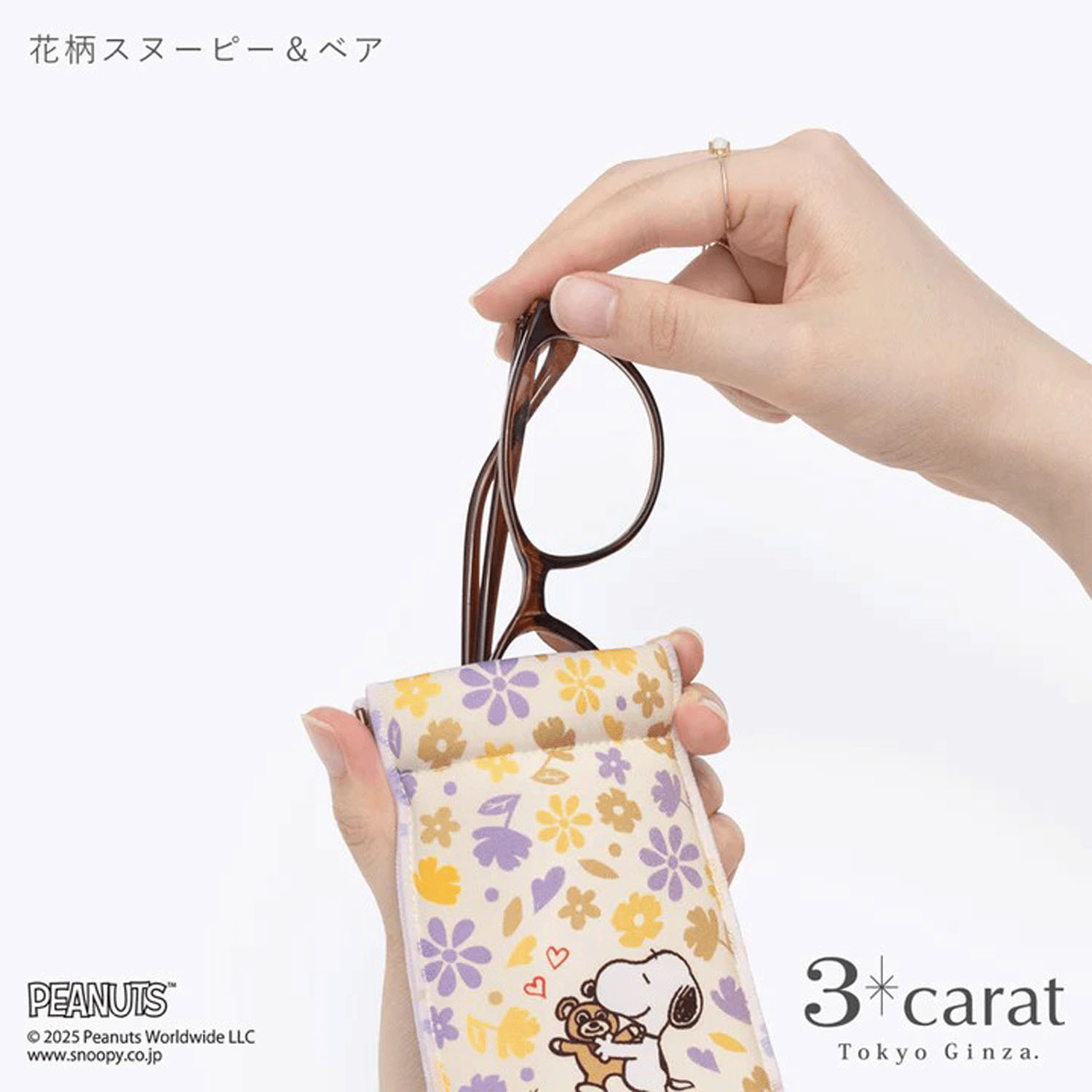 【00ー21は在庫限りで終了】PEANUTS スリムキャンディポーチ - 画像22