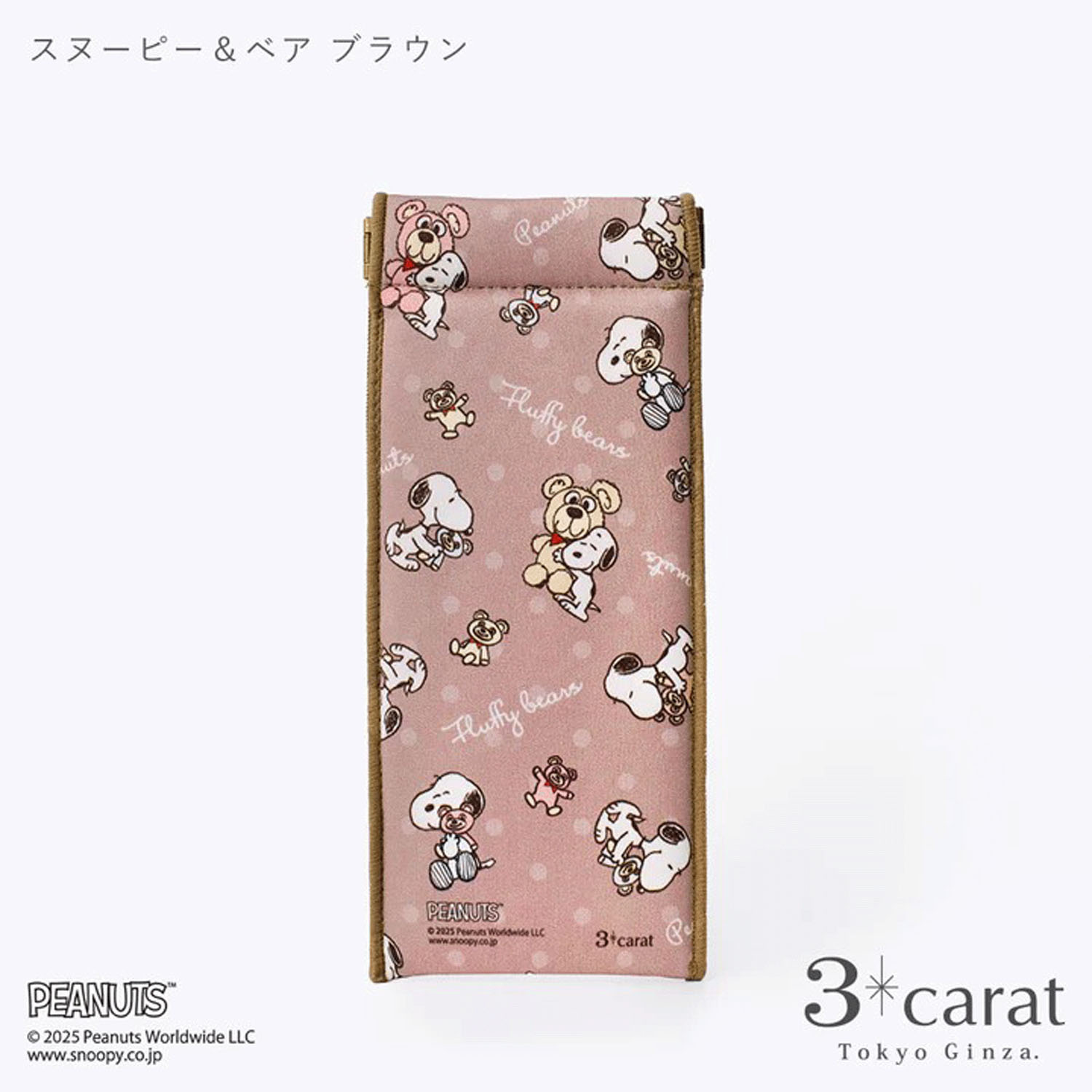 【00ー21は在庫限りで終了】PEANUTS スリムキャンディポーチ - 画像24