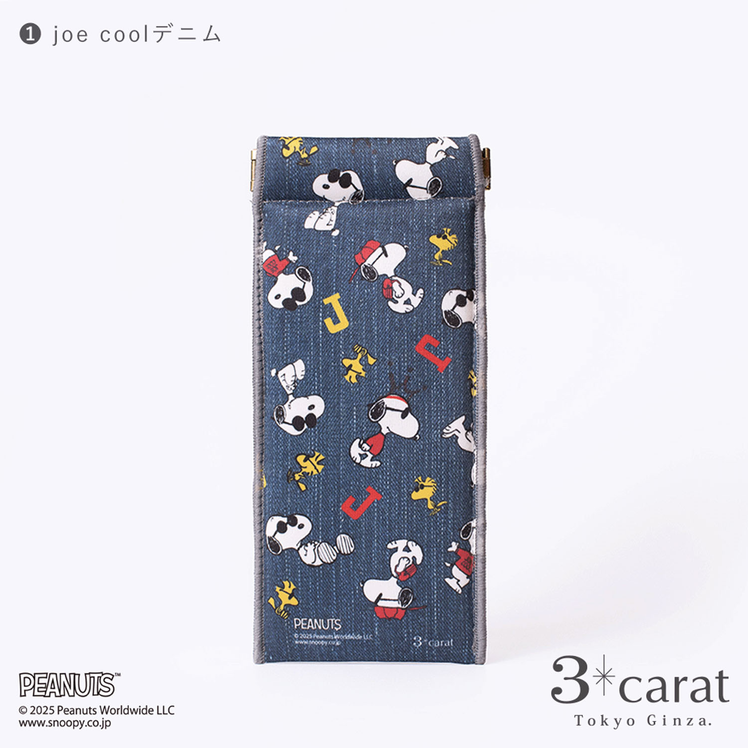 【00ー21は在庫限りで終了】PEANUTS スリムキャンディポーチ - 画像4