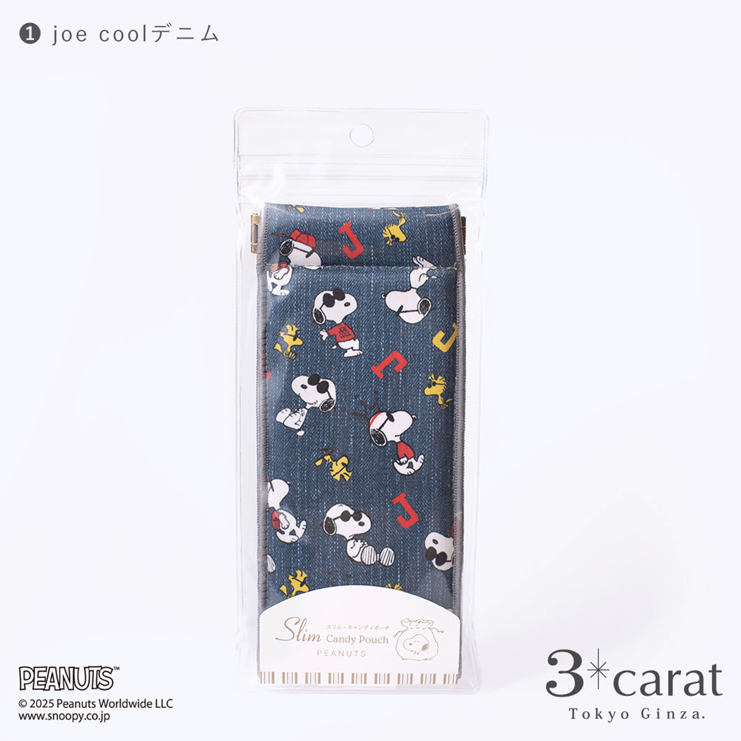 【00ー21は在庫限りで終了】PEANUTS スリムキャンディポーチ - 画像6