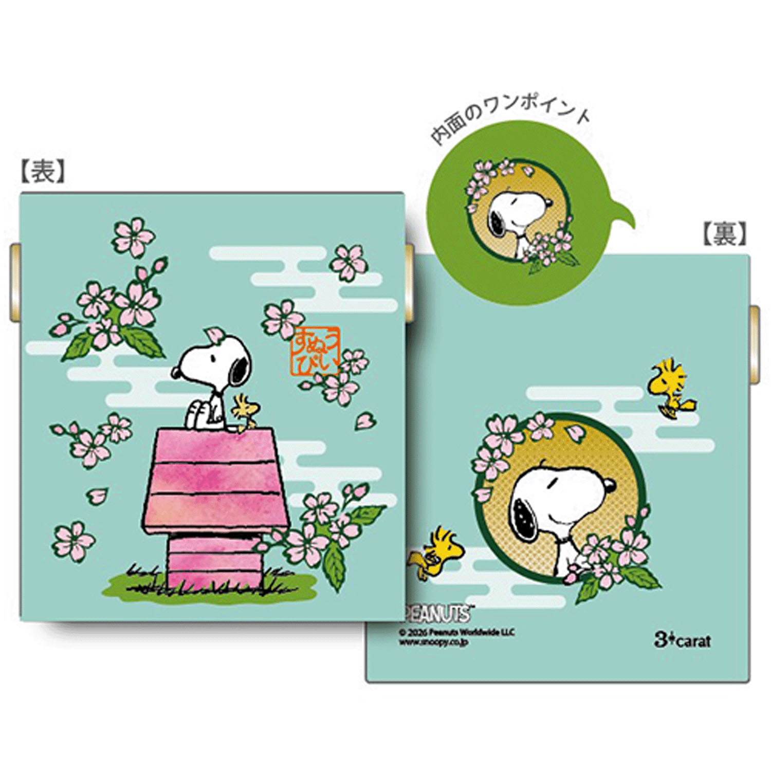 PEANUTS キャンディポーチ 桜 - 画像3