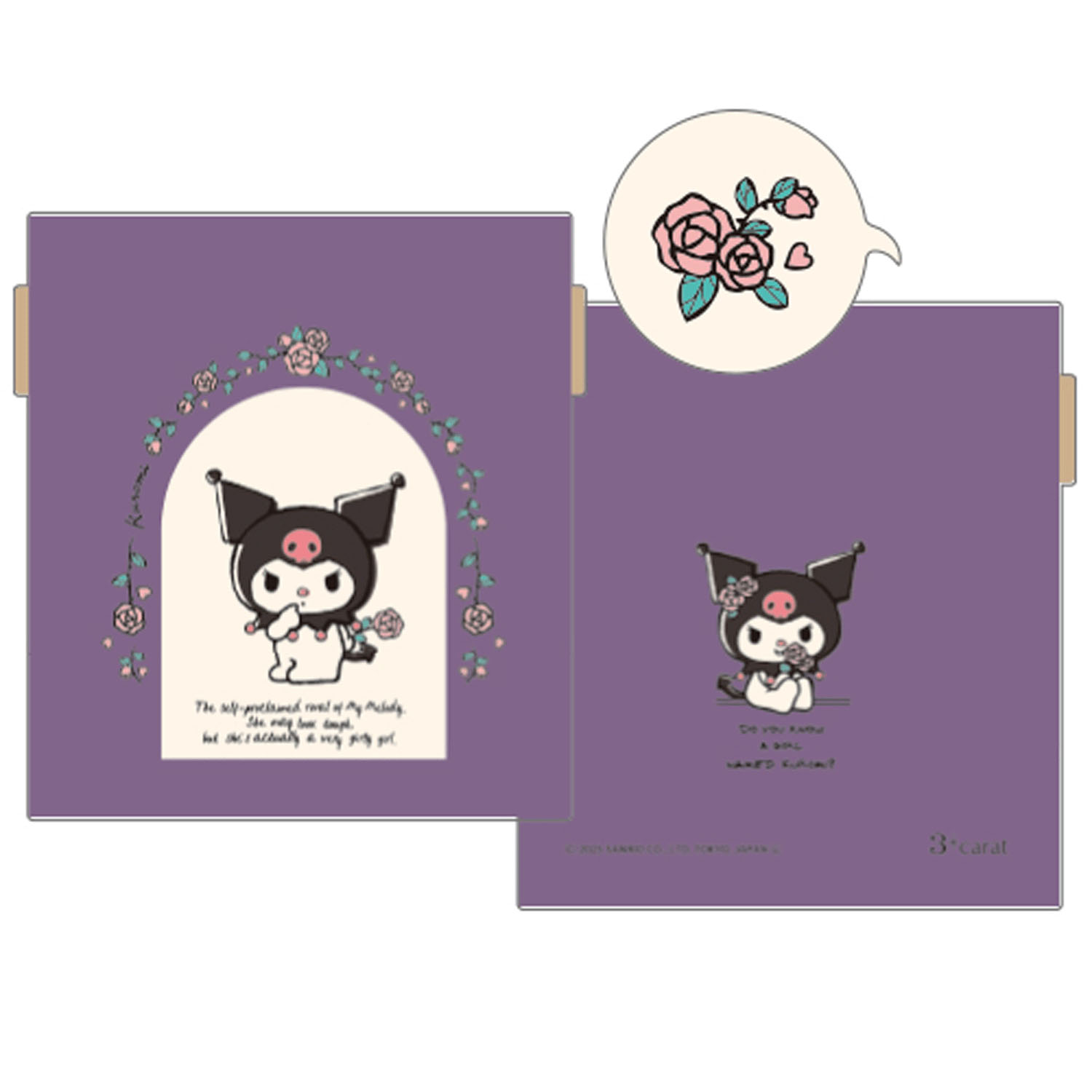 サンリオ キャンディポーチ - 画像7