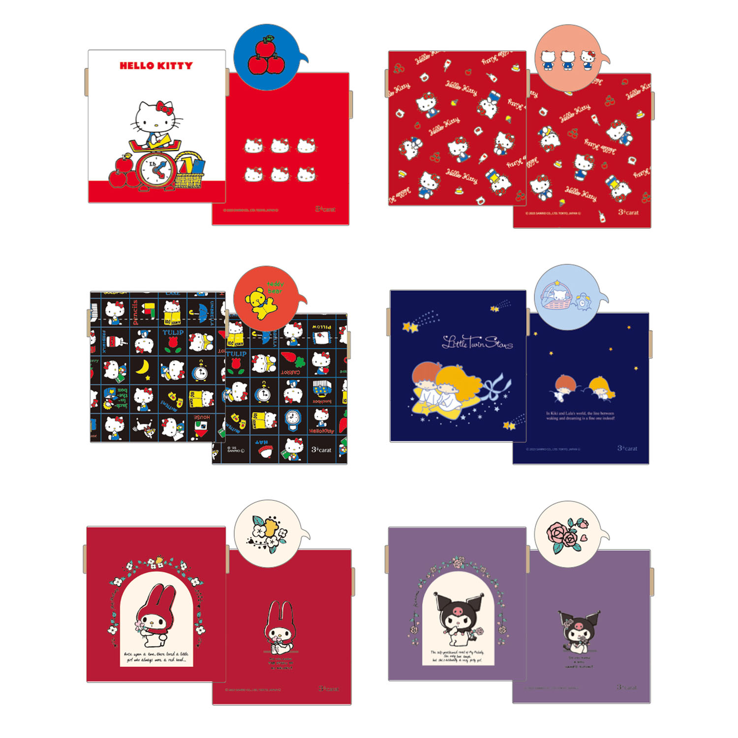 サンリオ キャンディポーチ