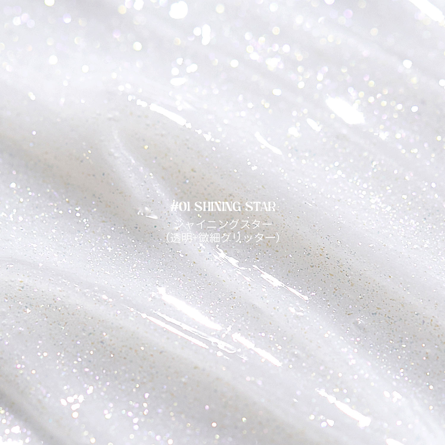 【メーカー廃盤のため在庫限りで終了】VELYVELY グラスリップボリューミングバーム - 画像7