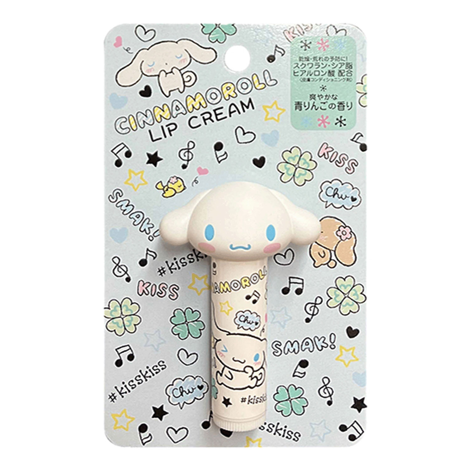 シナモロールダイカットリップクリーム
