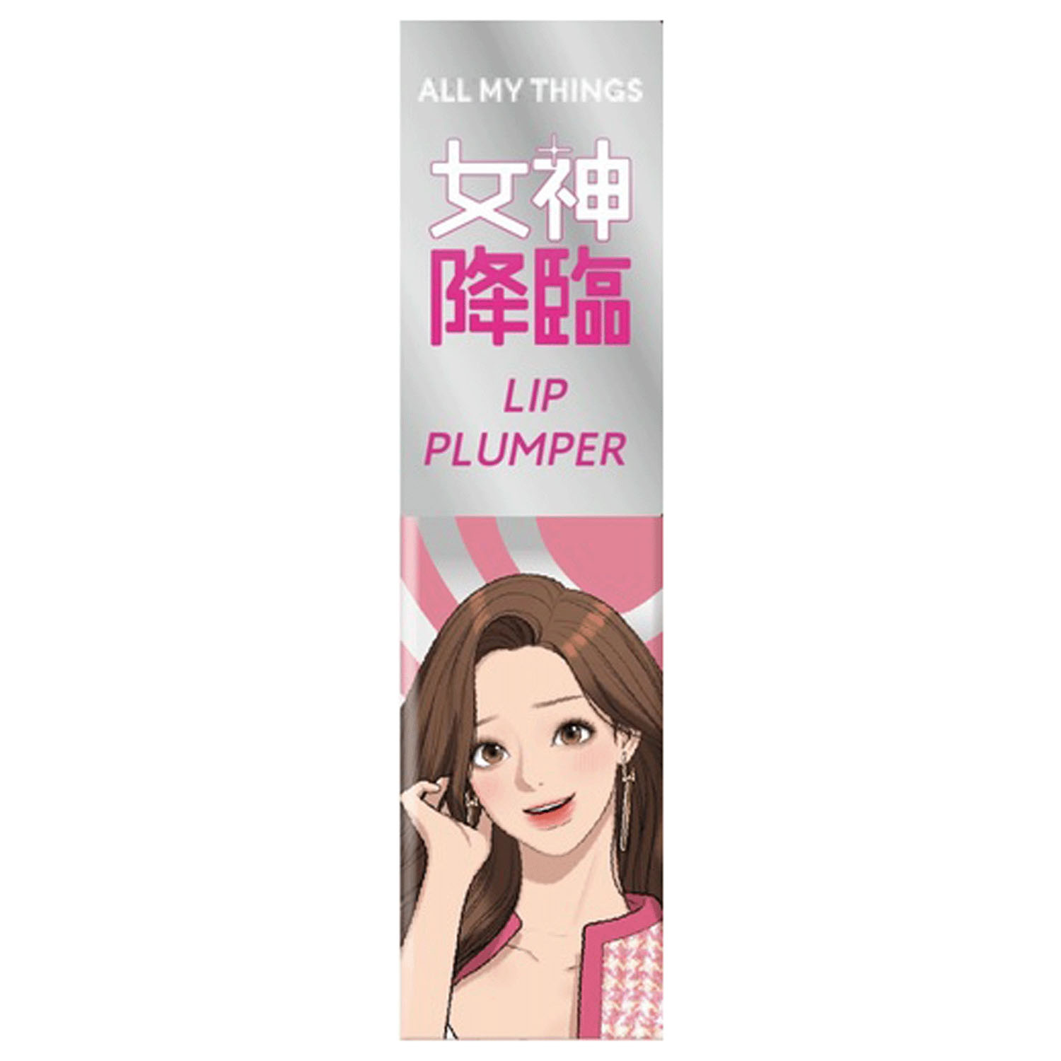 【メーカー廃盤のため在庫限りで終了】オールマイシングス キスリッププランパー - 画像32