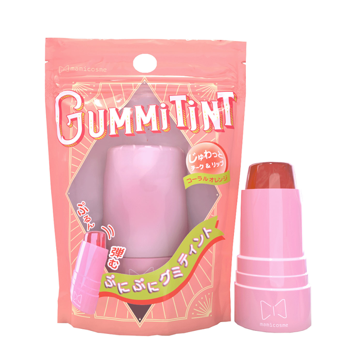 mamicosme グミティント - 画像4