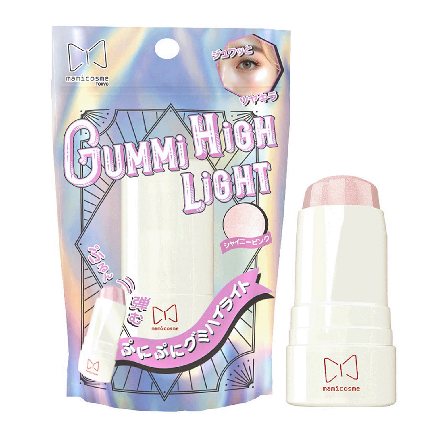 mamicosme グミハイライト - 画像2
