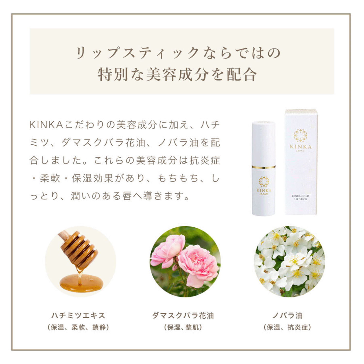 金華ゴールド リップスティック クリアピンク - 画像4