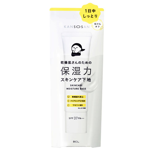 乾燥さん 保湿力スキンケア下地 - 画像1