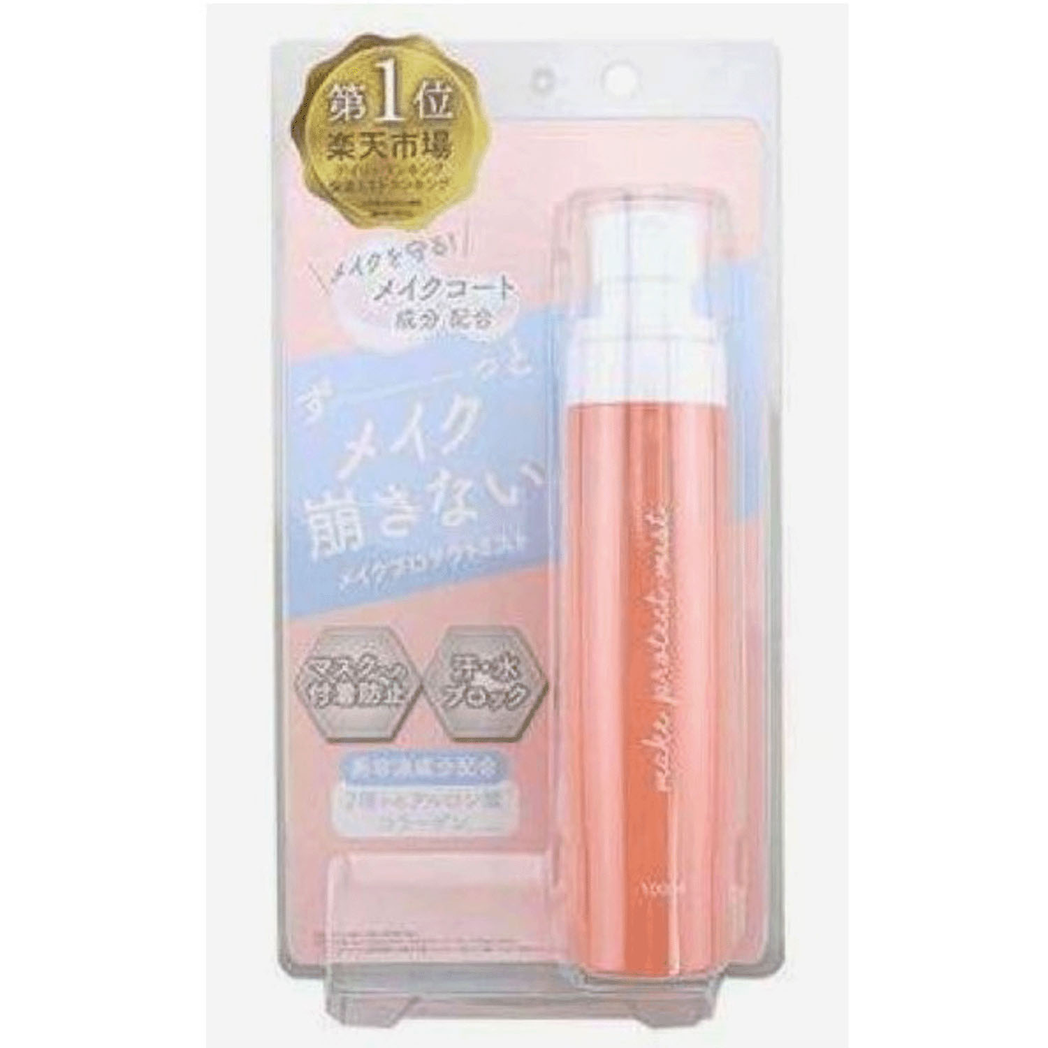 メイクプロテクトミスト - 画像1