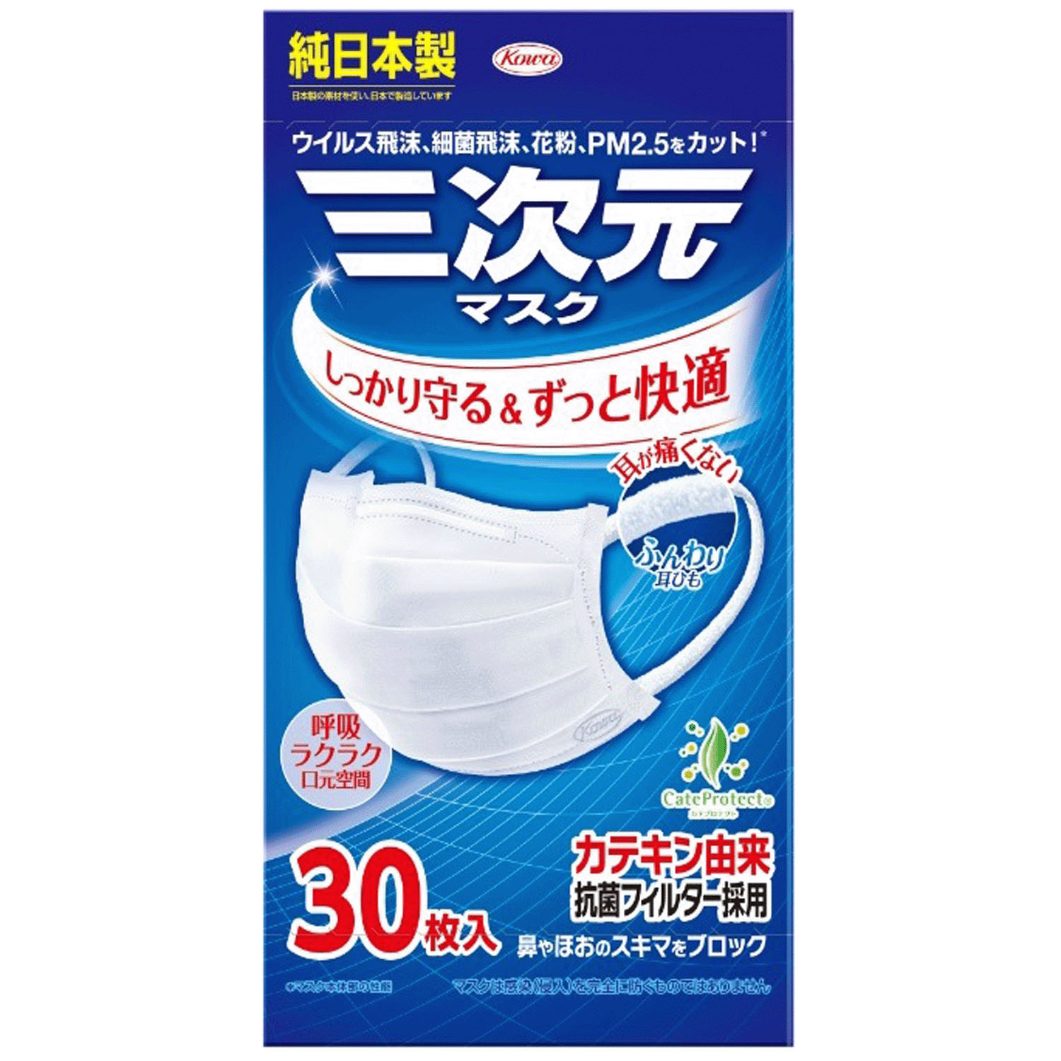 三次元マスク ふつうMサイズ ホワイト 30枚