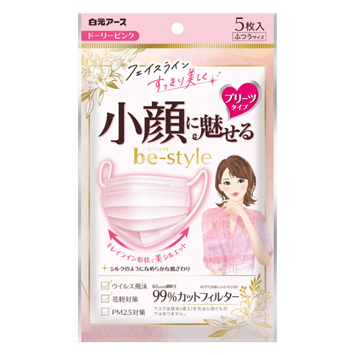 ビースタイル プリーツタイプ ふつうサイズ ドーリーピンク 5枚入 - 画像1