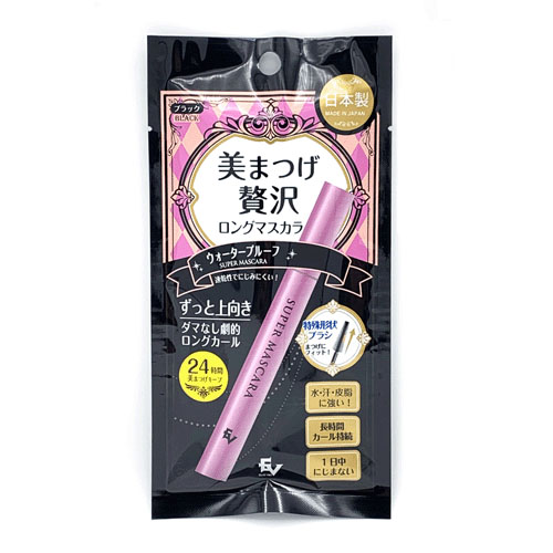 美まつげ贅沢ロングマスカラ ブラック - 画像1