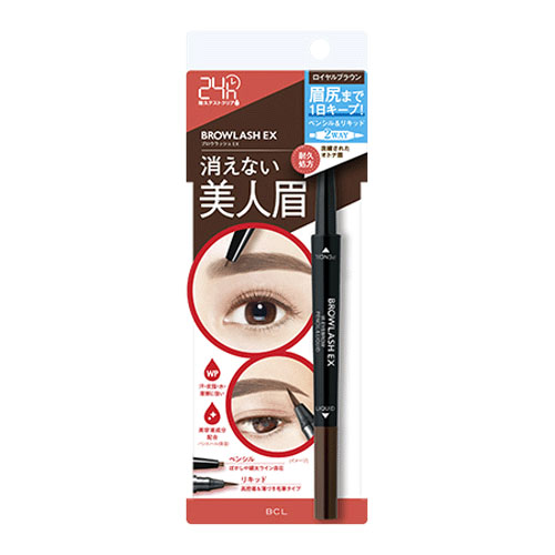 【予約可能品】BCLW アイブロウ ロイヤルブラウン - 画像1
