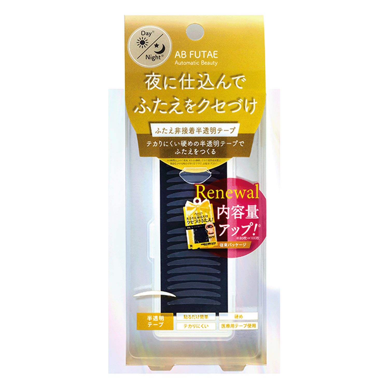 オートマティックビューティ ふたえ非接着半透明テープ〈二重形成片面テープ〉 - 画像1