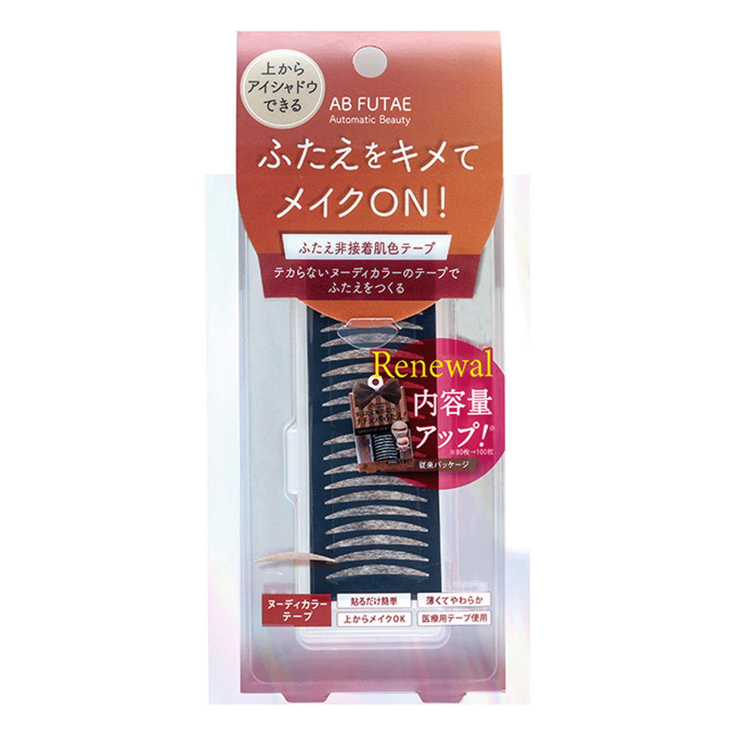 オートマティックビューティ ふたえ非接着肌色テープ〈二重形成片面テープ〉 - 画像1