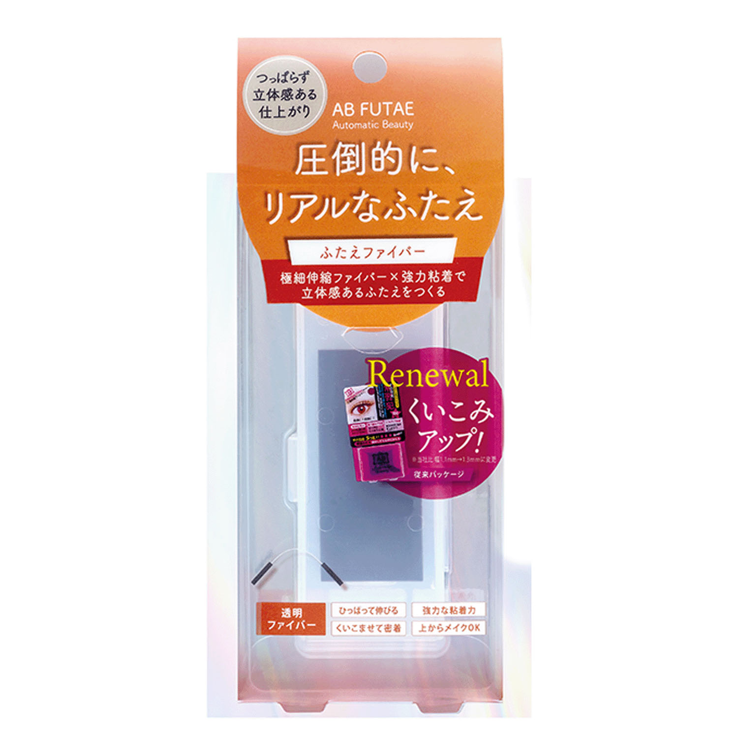 オートマティックビューティ ふたえファイバー〈二重形成ファイバー〉 - 画像1