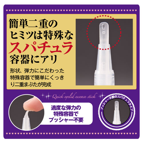 メジカライナー ナイト＆ハード - 画像4