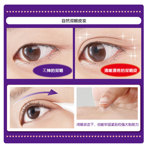 メジカライナー ナイト＆ハード - 画像7