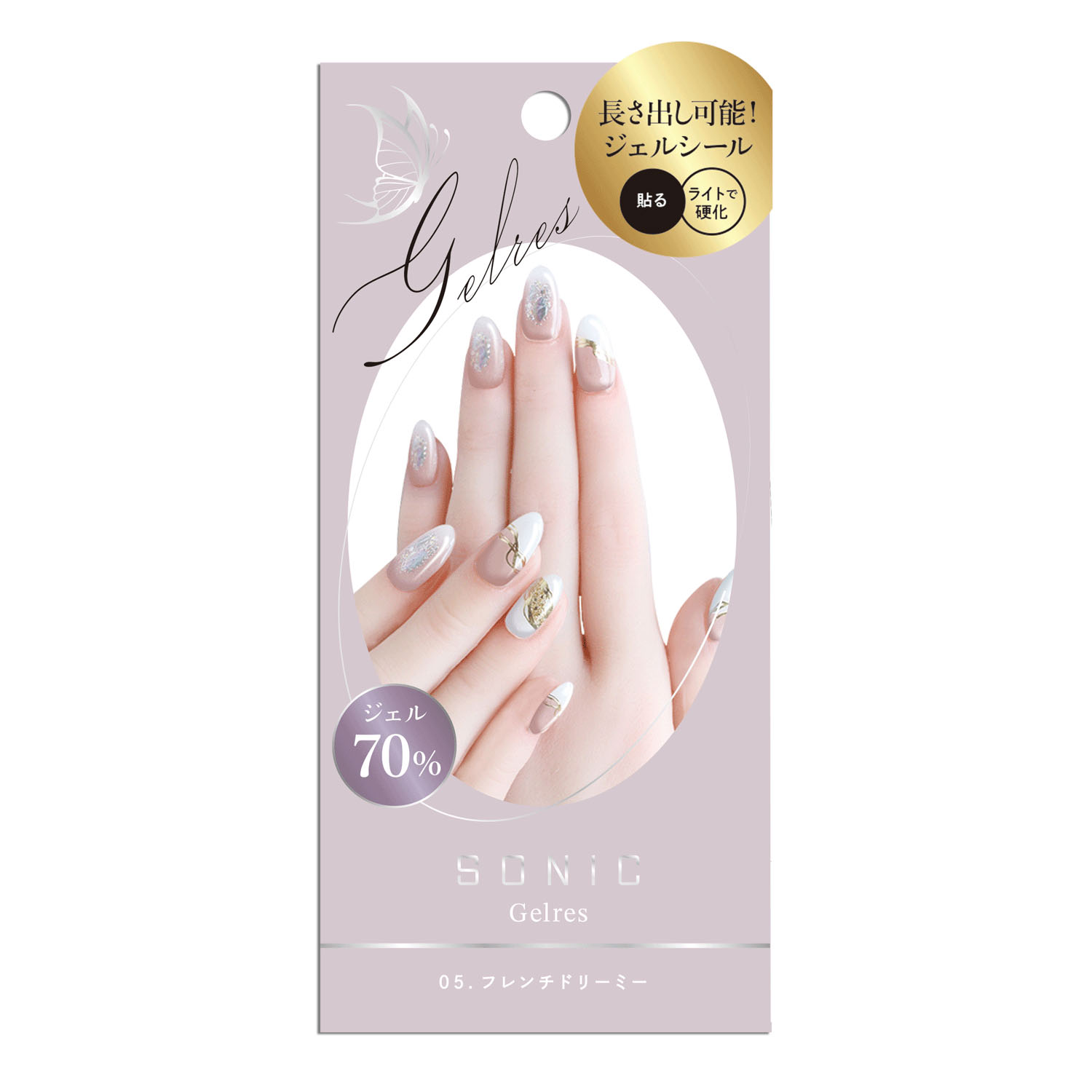 STソニックジェリスミニッツサロンジェルシール 手用 - 画像13