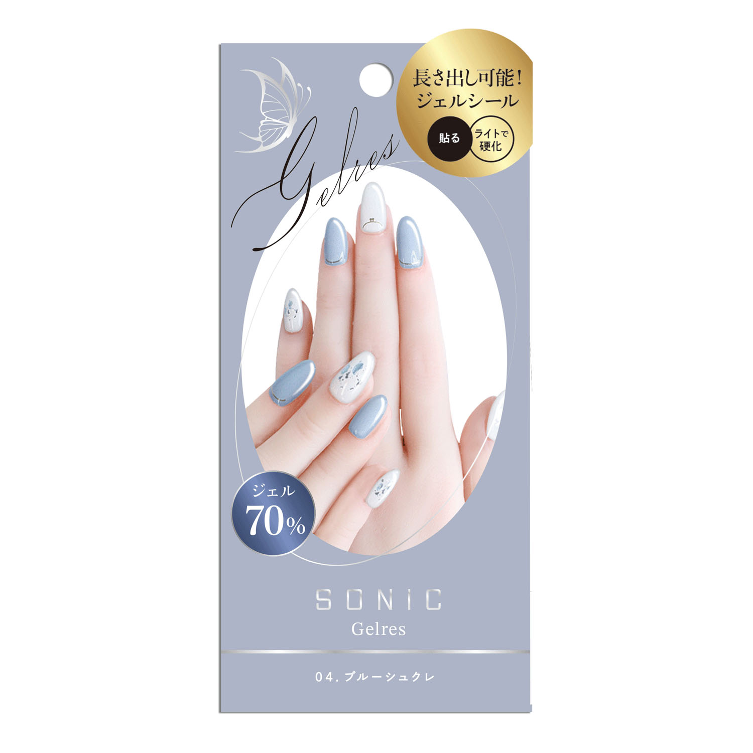 STソニックジェリスミニッツサロンジェルシール 手用 - 画像10