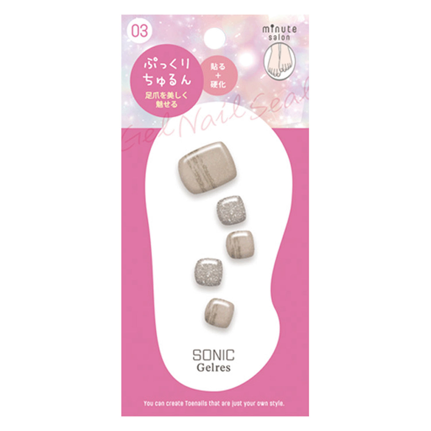 ミニッツサロンジェルシール 足用 - 画像7