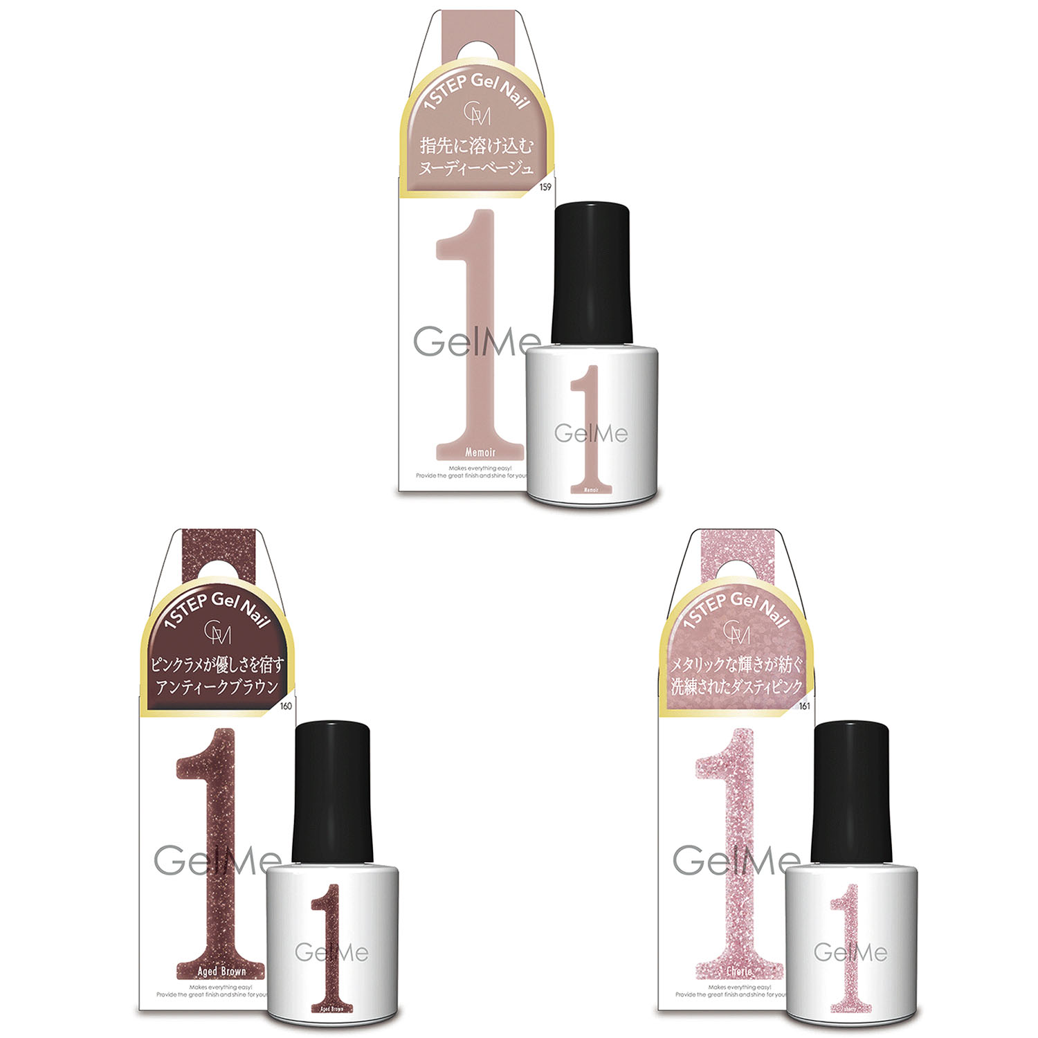 ジェルミーワン - 画像1