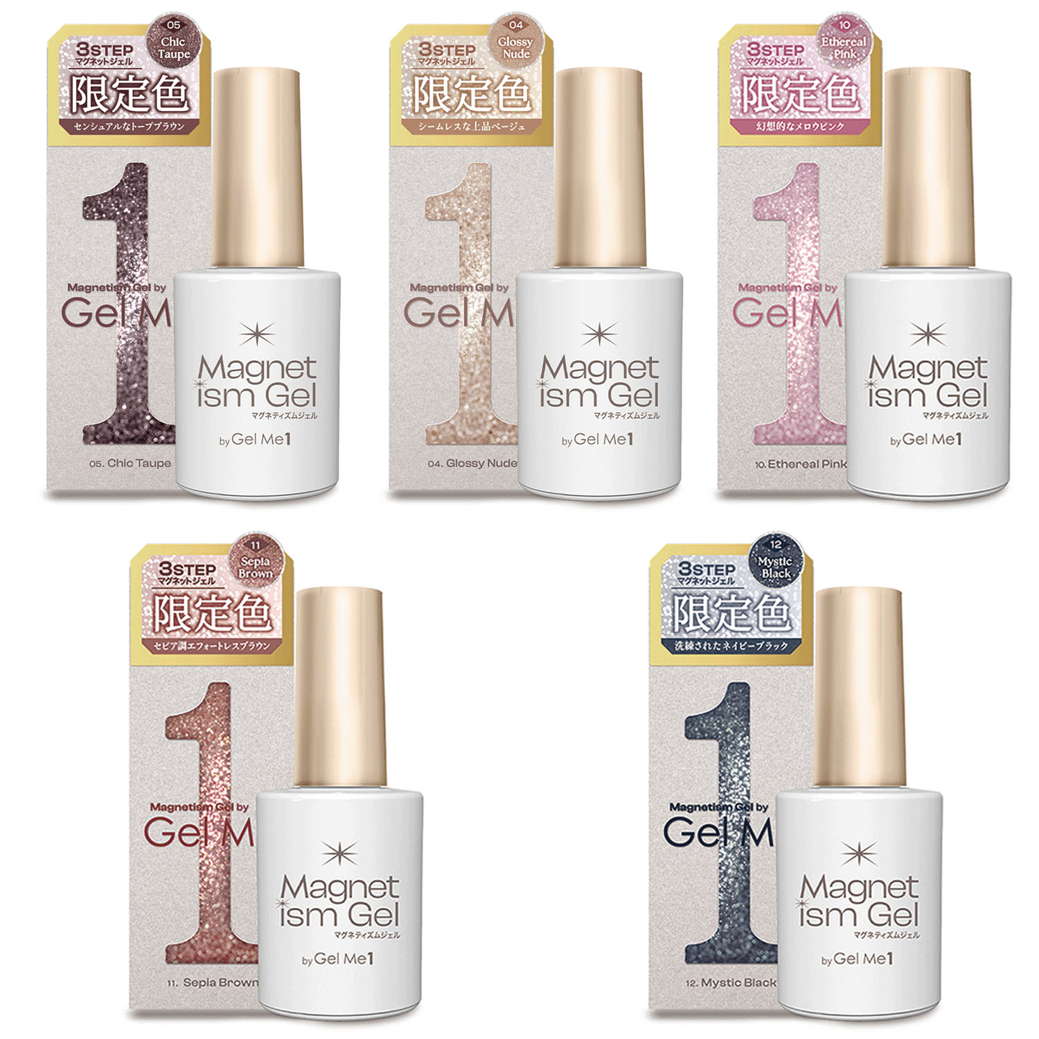 ジェルミーマグネティズム