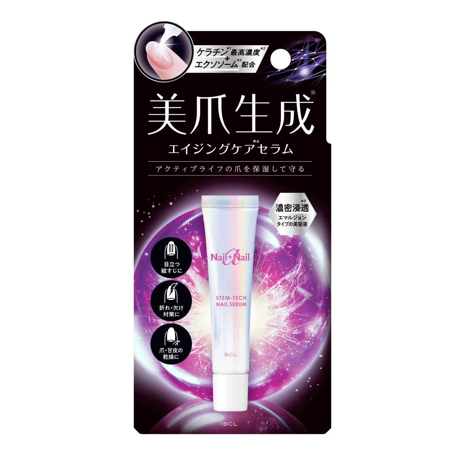 ネイルネイル α ステムテックネイルセラム - 画像1