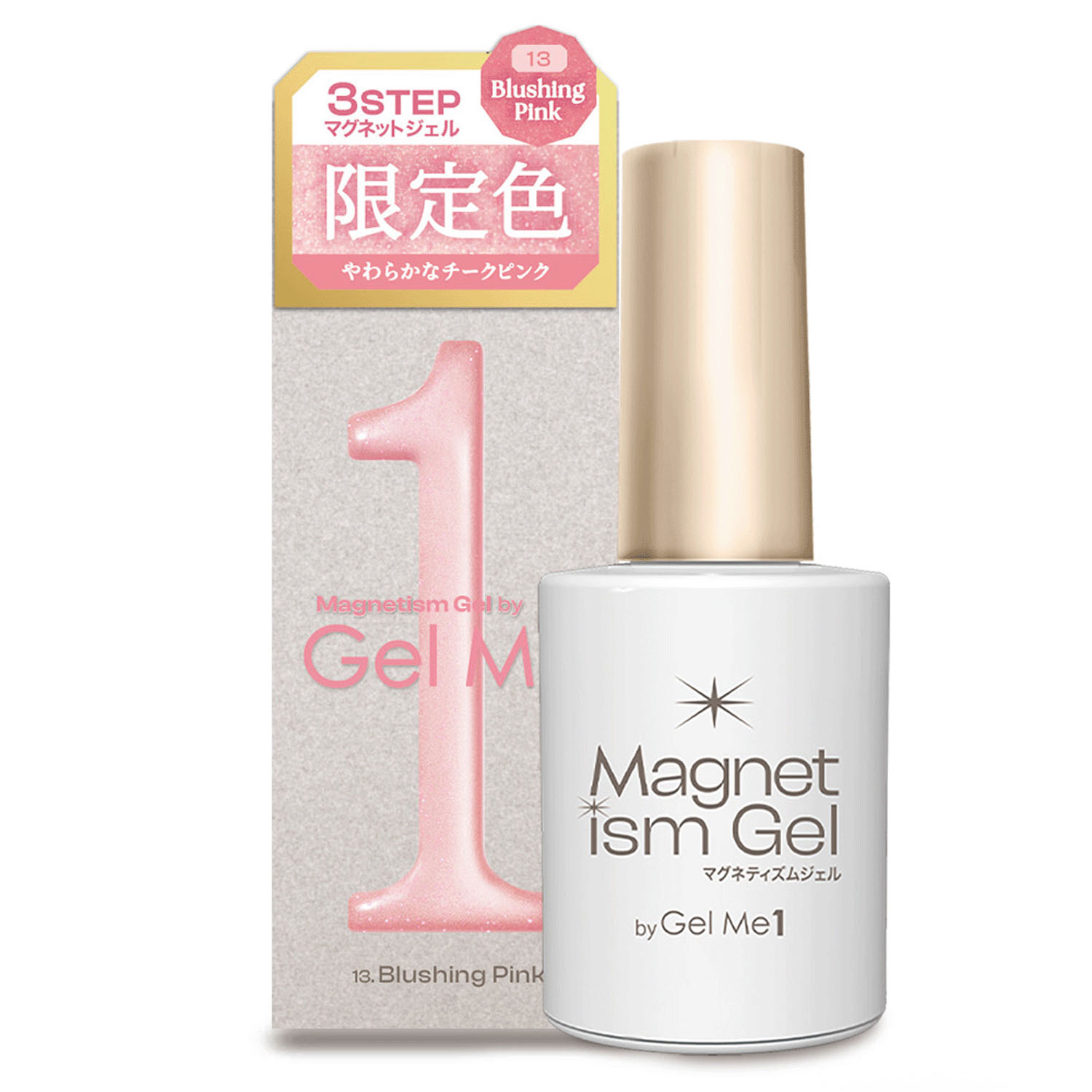 ジェルミーマグネティズム - 画像2