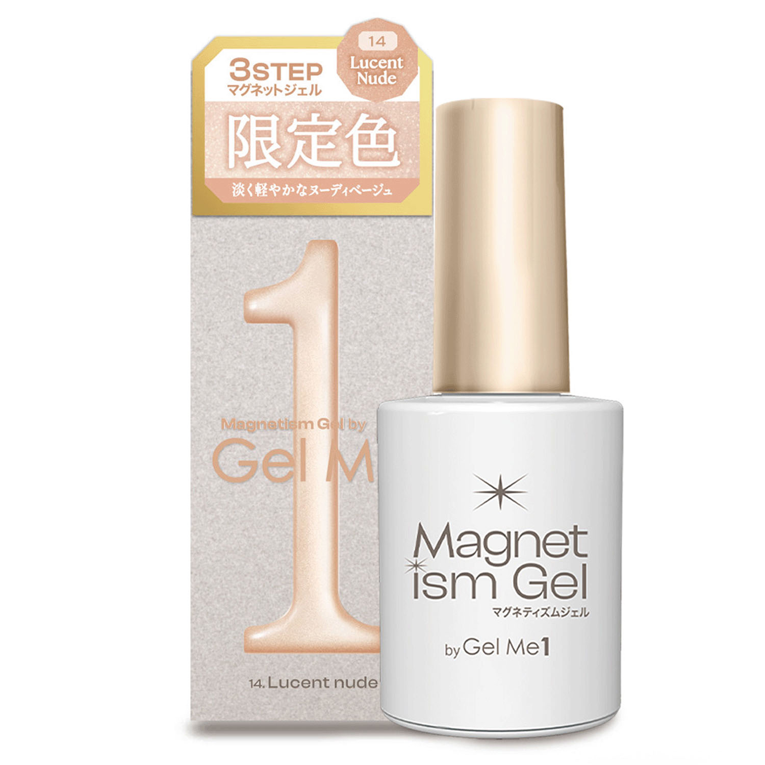 ジェルミーマグネティズム - 画像5