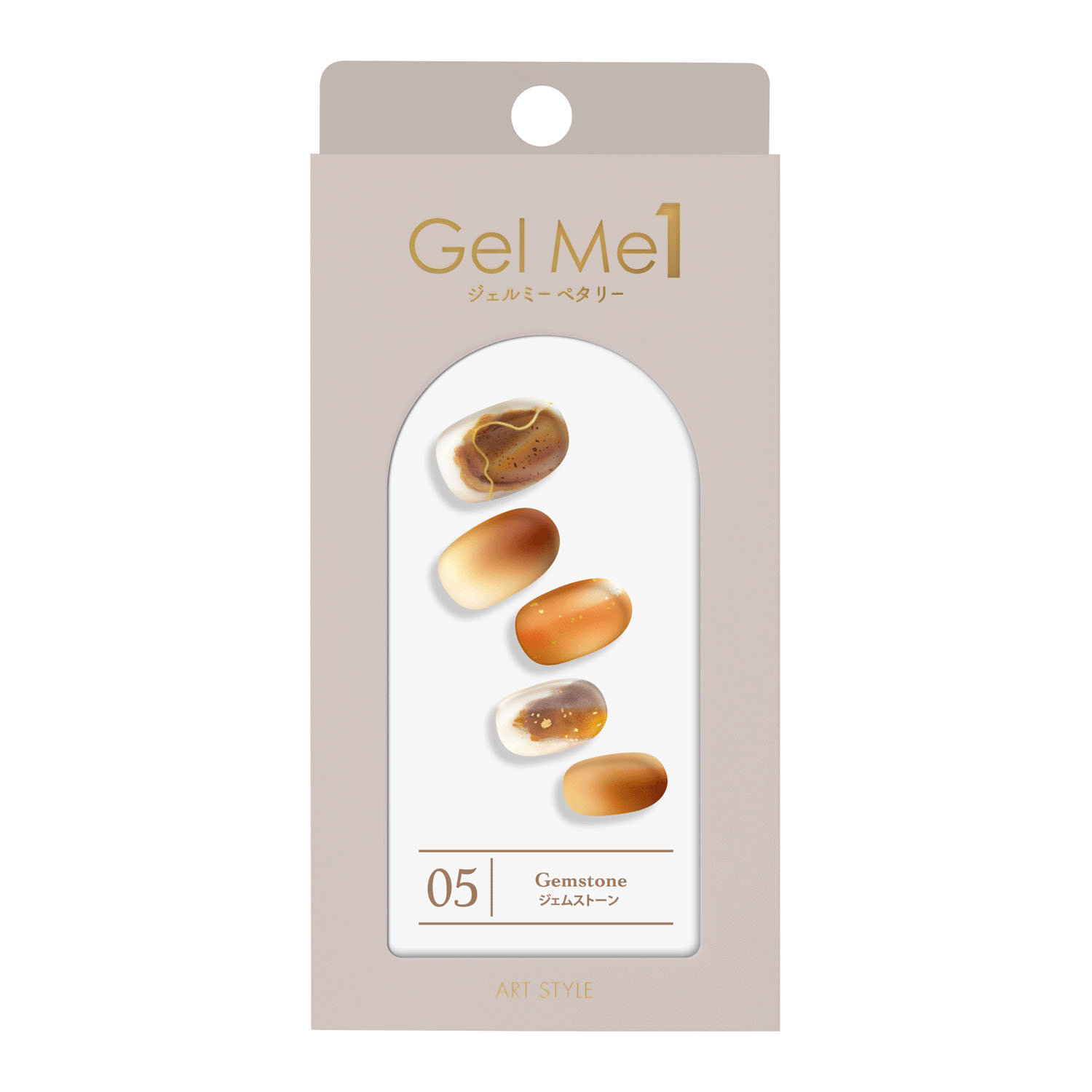 【07，08，12，14，15終了】ジェルミーペタリー アートスタイル