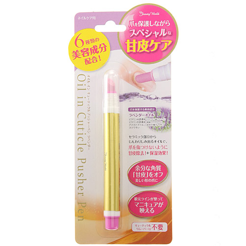 オイルインキューティクルプッシャーペン - 画像1