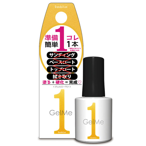 GelMe1 ジェルミーワン【84リトルクラッシュ在庫限り終了】 - 画像19