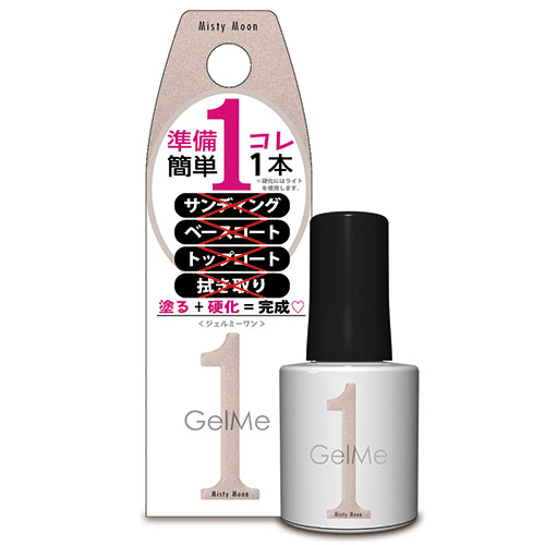 GelMe1 ジェルミーワン【84リトルクラッシュ在庫限り終了】 - 画像8
