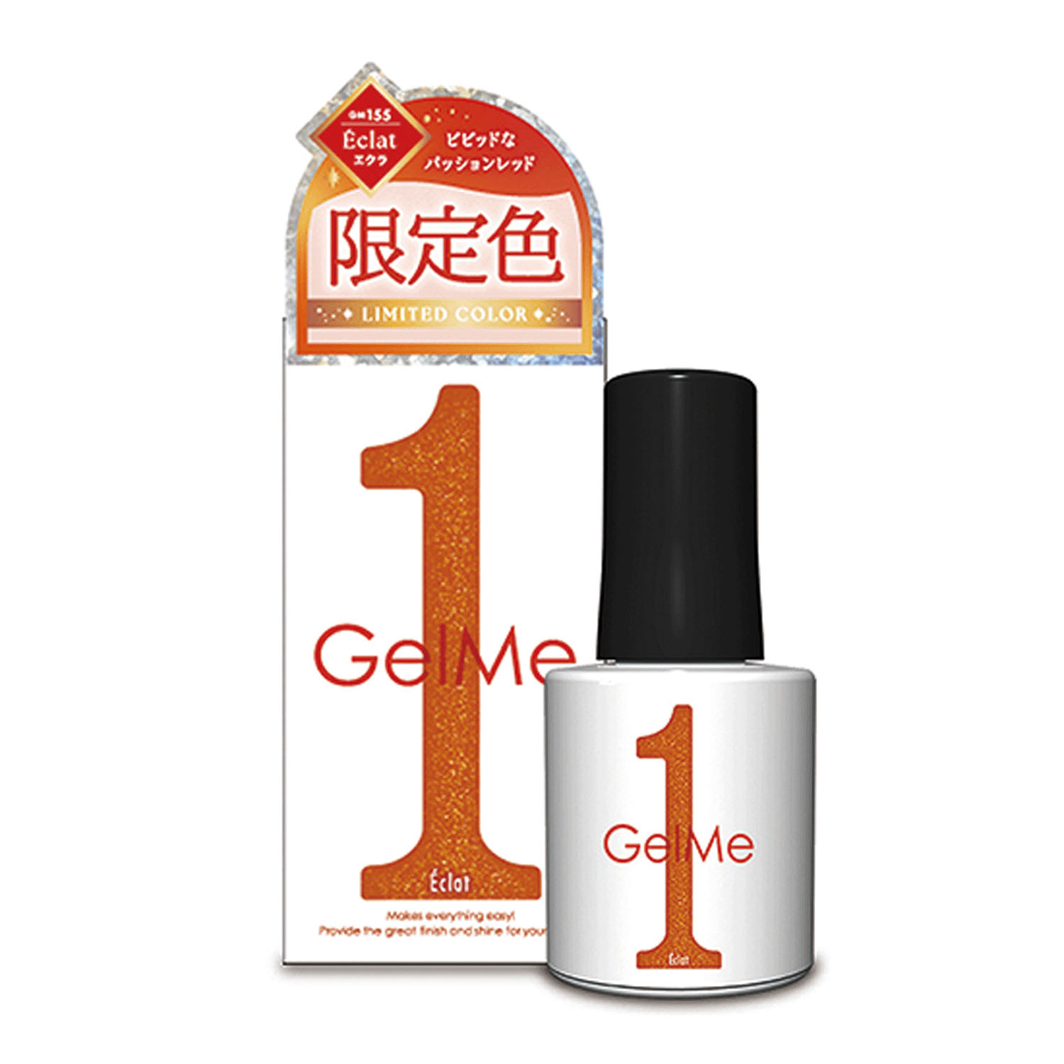 【01－55～01－58色 5月新色入荷】Gel Me1 ジェルカラー2 - 画像70