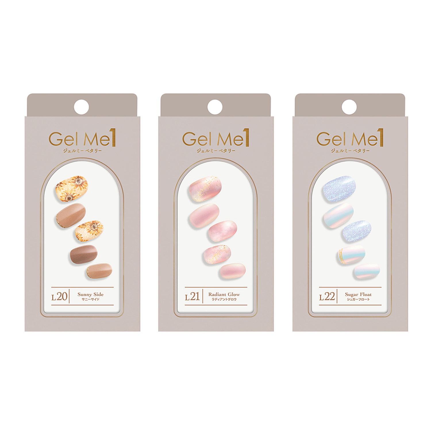 ジェルミーペタリー ハンドコレクション - 画像1