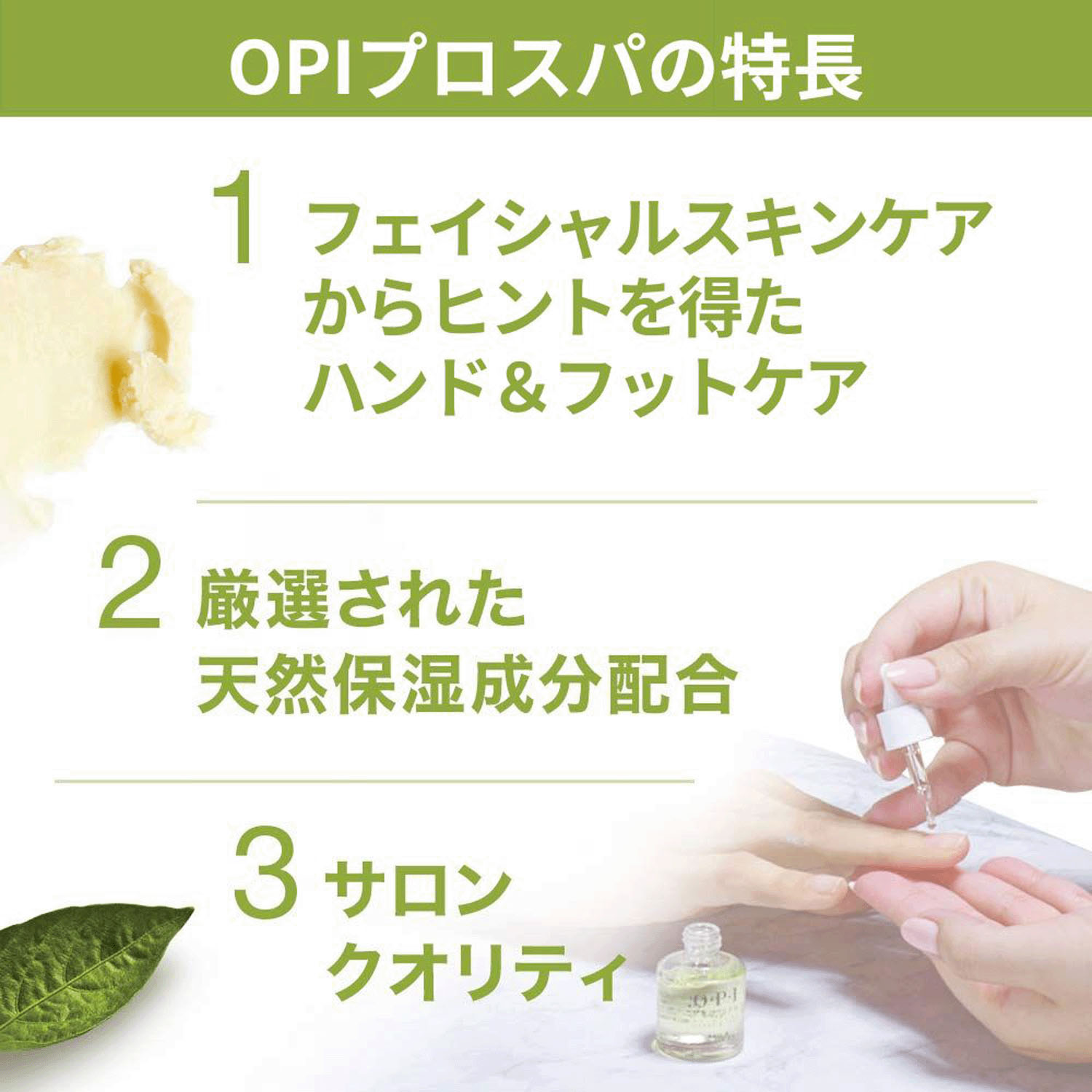 OPI プロスパ ネイル＆キューティクルオイル トゥゴー - 画像5